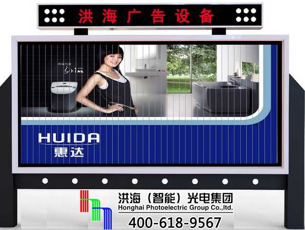 閱報欄從傳統到電子的華麗轉變 閱報欄從傳統到電子的華麗轉變